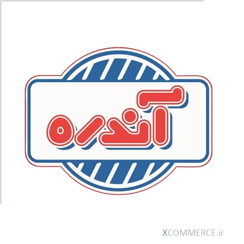 لوگوی شرکت شرکت فرآورده‌های گوشتی آندره