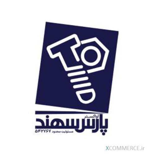 لوگوی شرکت شرکت آواگستر پارس سهند