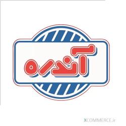 فرآورده‌های گوشتی آندره