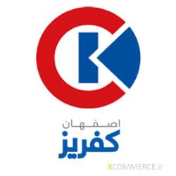 اصفهان کفریز