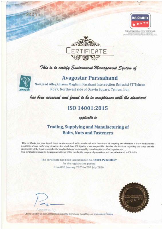 ISO 14001