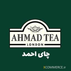 چای احمد تهران